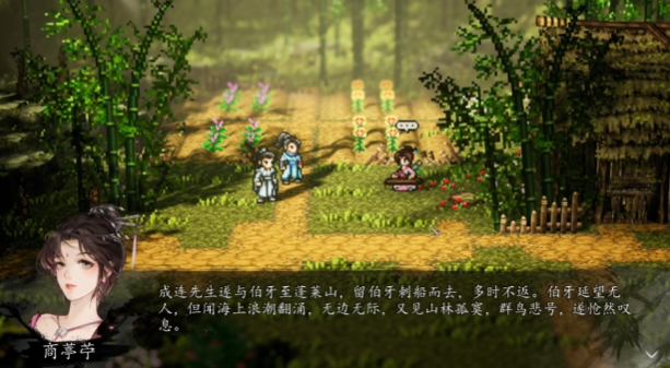 Einführung des Charakters Shang Tingzhu im Spiel 