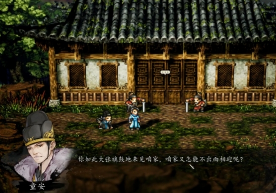 Guide to the Tong An mission in The Legend of Sword and Fairy Decision, how to defeat Tong An in the mobile version