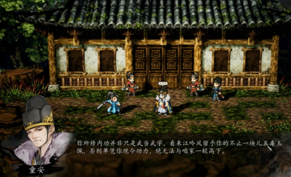 Guide to the Tong An mission in The Legend of Sword and Fairy Decision, how to defeat Tong An in the mobile version