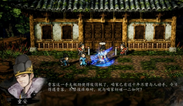 Guide to the Tong An mission in The Legend of Sword and Fairy Decision, how to defeat Tong An in the mobile version