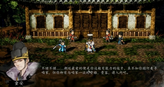 Where is Tong An in Yijian Fengyun Jue? Introduction to Tong An's location in the mobile version of Yijian Fengyun Jue