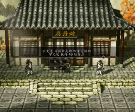 What are the strongest heart method combinations in The Legend of Sword and Fairy? Introduction to the strongest heart methods in the mobile version of The Legend of Sword and Fairy