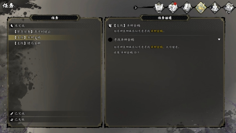 Wer sollte den Goldskorpion in Yi Jian Feng Yun Jue bekommen? Für wen ist der Goldskorpion in der Mobilversion von Yi Jian Feng Yun Jue am besten geeignet?