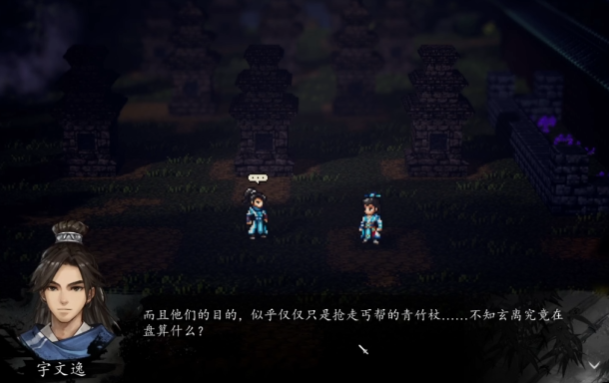 Einleitung zur Missionshilfe für die Bettlergilde in Yi Jian Feng Yun Jue Erklärung, wie man die Hilfsmission der Bettlergilde im Mobilversionsspiel Yi Jian Feng Yun Jue meistert
