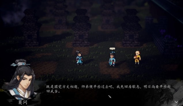 Einleitung zur Missionshilfe für die Bettlergilde in Yi Jian Feng Yun Jue Erklärung, wie man die Hilfsmission der Bettlergilde im Mobilversionsspiel Yi Jian Feng Yun Jue meistert