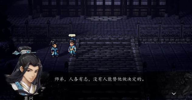 Guide für das perfekte Ende in Yi Jian Feng Yun Jue Guide, wie man das perfekte Ende in der Mobilversion von Yi Jian Feng Yun Jue erreicht