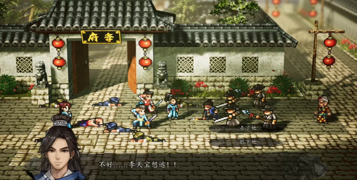 Guide für das perfekte Ende in Yi Jian Feng Yun Jue Guide, wie man das perfekte Ende in der Mobilversion von Yi Jian Feng Yun Jue erreicht