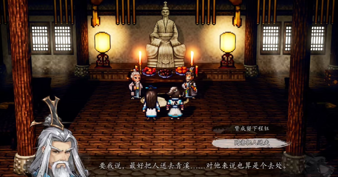Guide für das perfekte Ende in Yi Jian Feng Yun Jue Guide, wie man das perfekte Ende in der Mobilversion von Yi Jian Feng Yun Jue erreicht