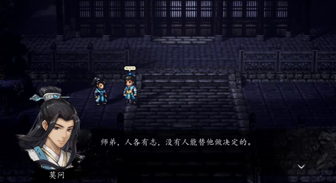 Guide für das perfekte Ende in Yi Jian Feng Yun Jue Guide, wie man das perfekte Ende in der Mobilversion von Yi Jian Feng Yun Jue erreicht