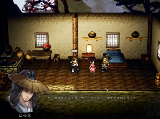 Introduction to the plot of The Sword of Elysium, and a sharing of the mobile version's story