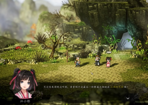 Introduction to the plot of The Sword of Elysium, and a sharing of the mobile version's story
