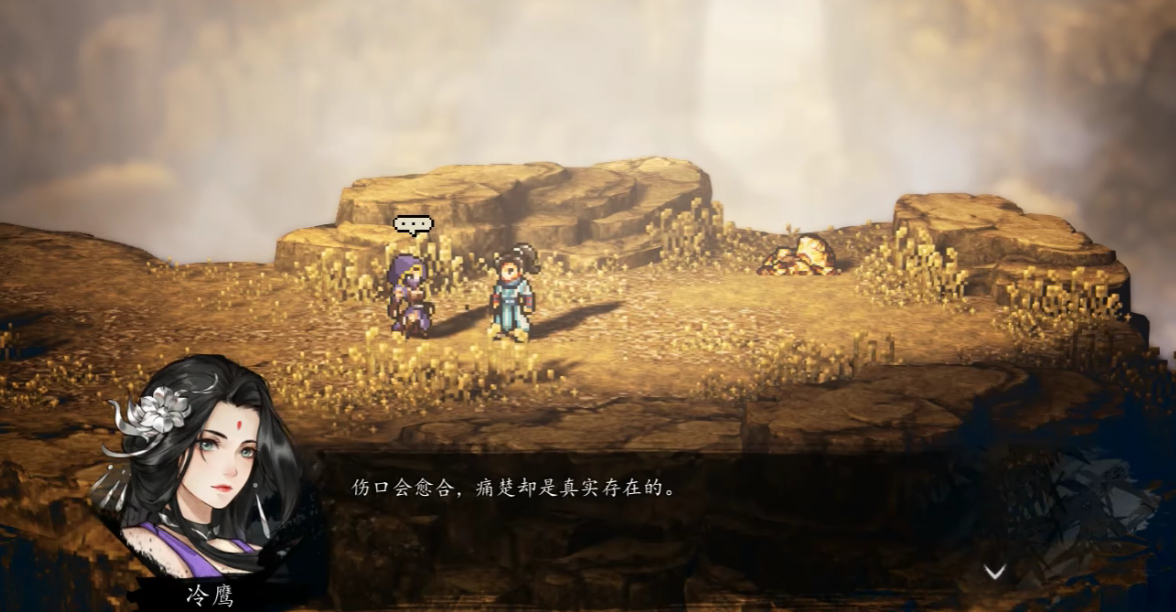 Empfehlungen für die Stärke der Teammitglieder in Yi Jian Feng Yun Jue Vorstellung der stärksten Teammitglieder in der Mobilversion von Yi Jian Feng Yun Jue