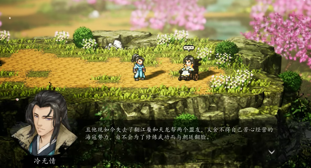 Empfehlungen für die Stärke der Teammitglieder in Yi Jian Feng Yun Jue Vorstellung der stärksten Teammitglieder in der Mobilversion von Yi Jian Feng Yun Jue