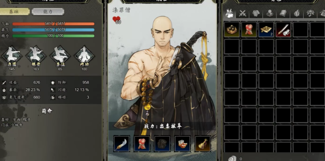 Empfehlungen für die Stärke der Teammitglieder in Yi Jian Feng Yun Jue Vorstellung der stärksten Teammitglieder in der Mobilversion von Yi Jian Feng Yun Jue