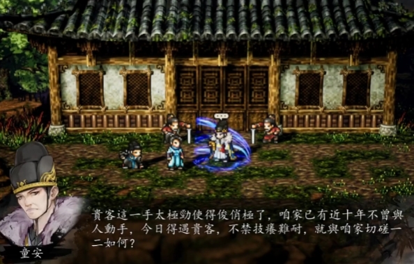 How to Choose When Tong An Asks for Another Condition in Sword风云决? How to Play Tong An's Side Quest in the Mobile Version of Sword风云决?
Note: