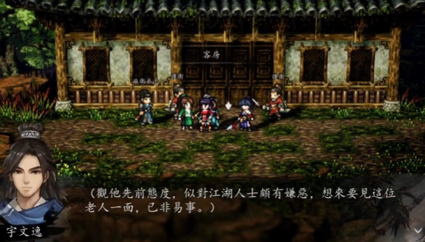 How to Choose When Tong An Asks for Another Condition in Sword风云决? How to Play Tong An's Side Quest in the Mobile Version of Sword风云决?
Note: