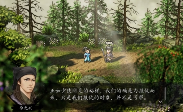 Wie man Li Yuanxing ins Team aufnimmt - Einführung in die Aufgaben von Li Yuanxing im mobilen Spiel "Schwert des Himmels"