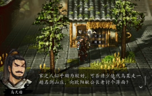 Wie man Li Yuanxing ins Team aufnimmt - Einführung in die Aufgaben von Li Yuanxing im mobilen Spiel 