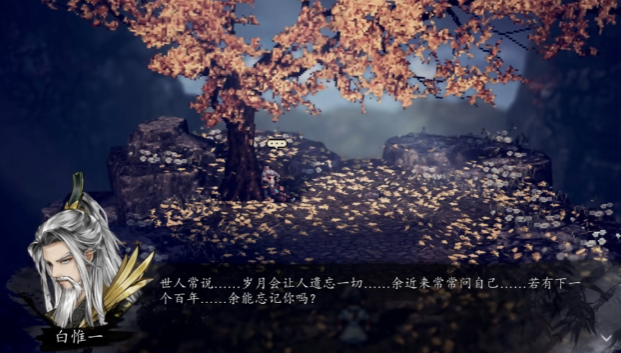 Entscheidung in Yijian Fengyun Jue: Soll Bai Weiyi gerettet werden? Eine Anleitung, wie man Bai Weiyi im Mobilversion von Yijian Fengyun Jue rettet.
