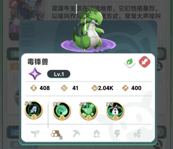 What class to play in Dawn Reborn: Recommendations for the Dawn Reborn mobile game series