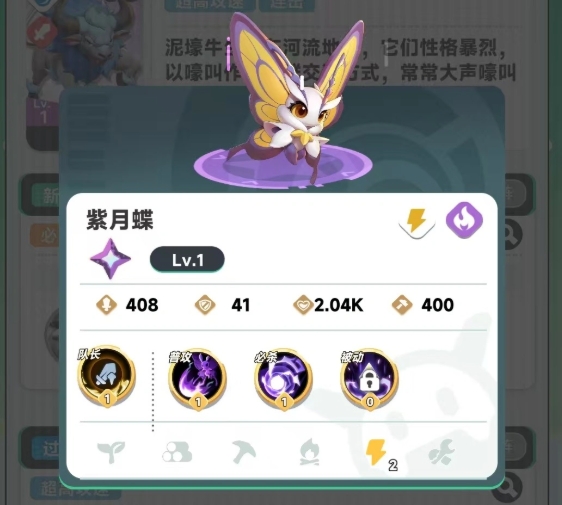 What class to play in Dawn Reborn: Recommendations for the Dawn Reborn mobile game series