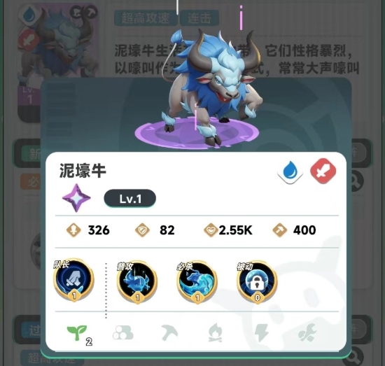 What class to play in Dawn Reborn: Recommendations for the Dawn Reborn mobile game series