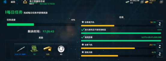 Wie man Goldbarren in Modern Warships sammelt: Anleitung zum Erwerb von Goldbarren im Modern Warships Handy-Spiel