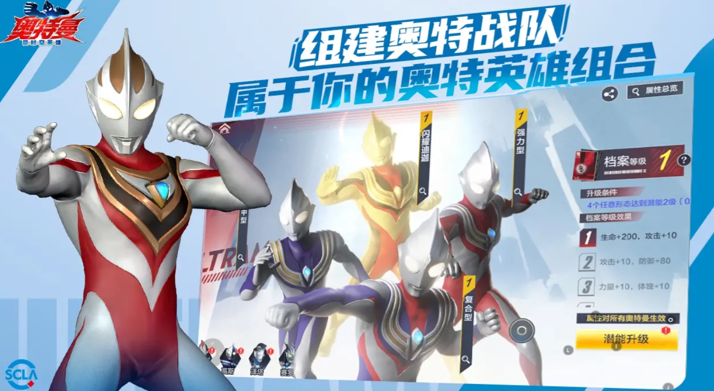 Tips Penyusunan Perlengkapan untuk Ultraman Hyper Space Hero dan Tinjauan Sistem Perlengkapannya