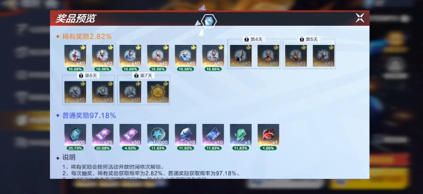 Einführung des Rekrutierungspools für Ultraman-Hyperzeit-Helden Übersicht über das Ziehen von Karten in Ultraman-Hyperzeit-Helden