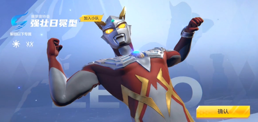 Einführung des Rekrutierungspools für Ultraman-Hyperzeit-Helden Übersicht über das Ziehen von Karten in Ultraman-Hyperzeit-Helden