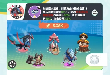 Bagaimana dengan formasi gratis untuk pemain biasa di Dawn Reborn? Lihat rekomendasi formasi untuk pemain biasa di Dawn Reborn.