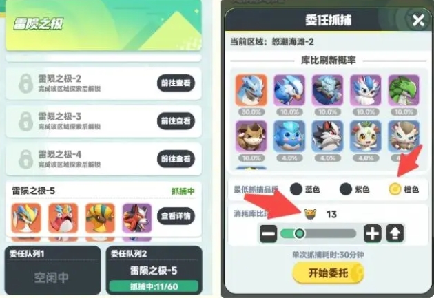 Dawn Revisited: A Guide for New Players Starting with Zero Spending How to Start Playing as a Newbie in Dawn Revisited