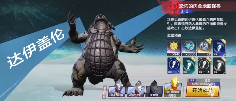 Wie ist Ultraman Dai Gallen, der Superzeit-Held? Vorstellung der Monster in Ultraman Dai Gallen