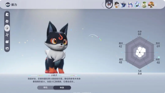 Welche Imo-Pet-Enzyklopädien gibt es? Teilen von Imo-Mobile-Spiel-Pet-Enzyklopädien