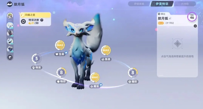 Welche Imo-Pet-Enzyklopädien gibt es? Teilen von Imo-Mobile-Spiel-Pet-Enzyklopädien