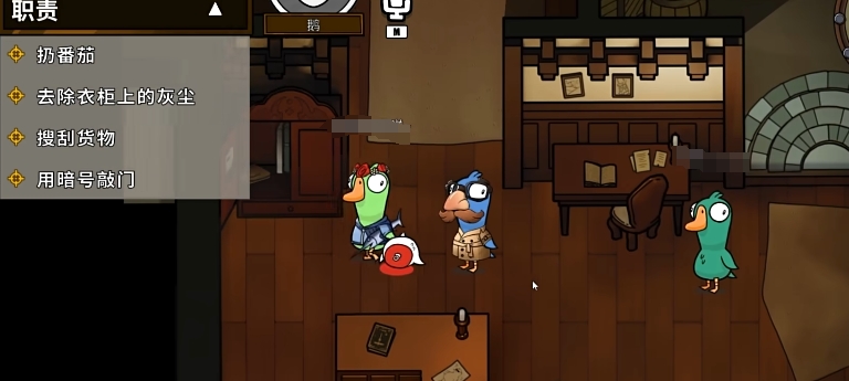Anleitung für Goose Goose Duck: Eine Übersicht der wichtigsten Tipps für Anfänger im Handyspiel
