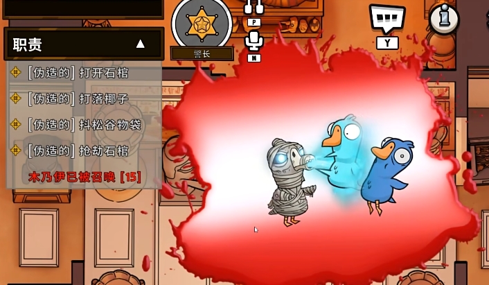 Anleitung für Goose Goose Duck: Eine Übersicht der wichtigsten Tipps für Anfänger im Handyspiel