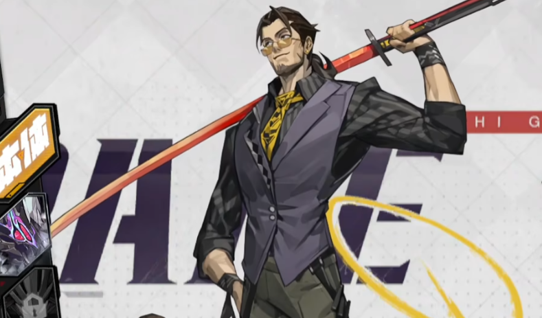 Character Strength Ranking Under Clear Skies Character Introduction Under Clear Skies
