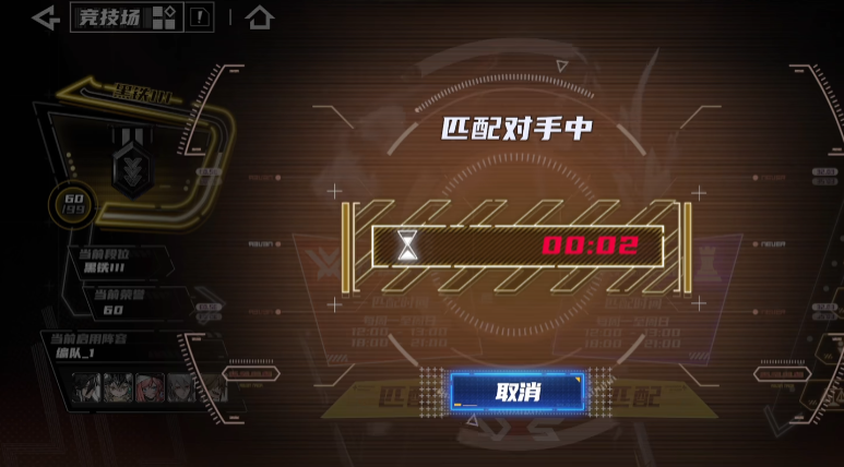 晴空之下PVP玩法是什么 晴空之下PVP玩法介绍