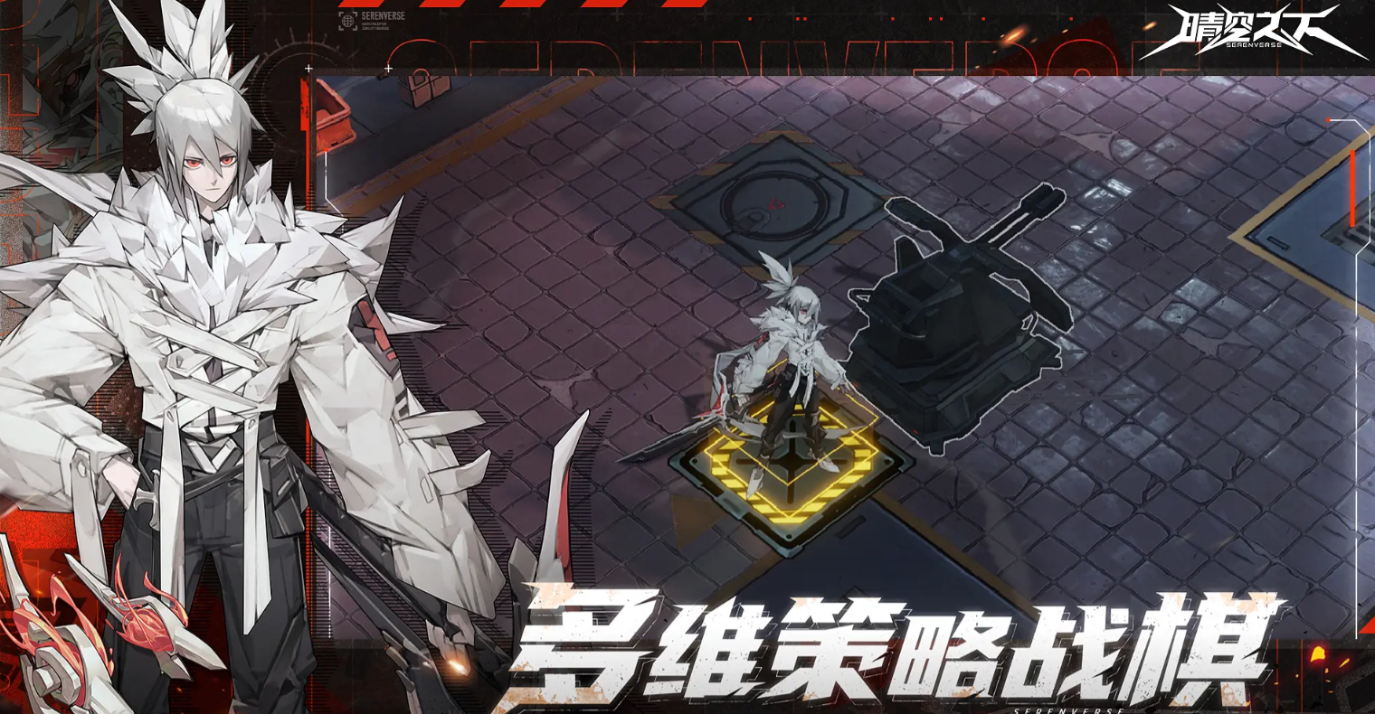 晴空之下PVP玩法是什么 晴空之下PVP玩法介绍