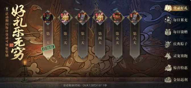 盗墓笔记手游新手攻略分享 盗墓笔记手游开局指南