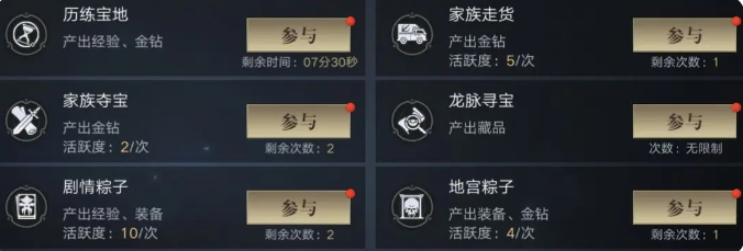 盗墓笔记手游新手攻略分享 盗墓笔记手游开局指南