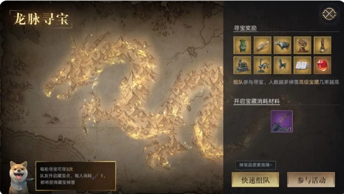 盗墓笔记手游新手攻略分享 盗墓笔记手游开局指南