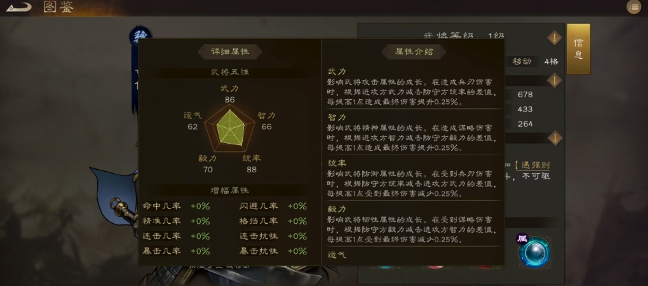 新三国志曹操传曹仁怎么样 新三国志曹操传曹仁武将介绍