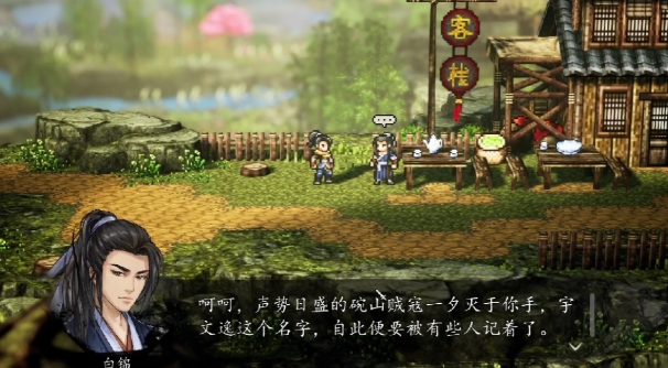 Wie man die Aufgabe von Bai Jin in "Yijian Fengyun Jue" erledigt: Eine Anleitung für die persönliche Aufgabe von Bai Jin in der Mobilversion von "Yijian Fengyun Jue"