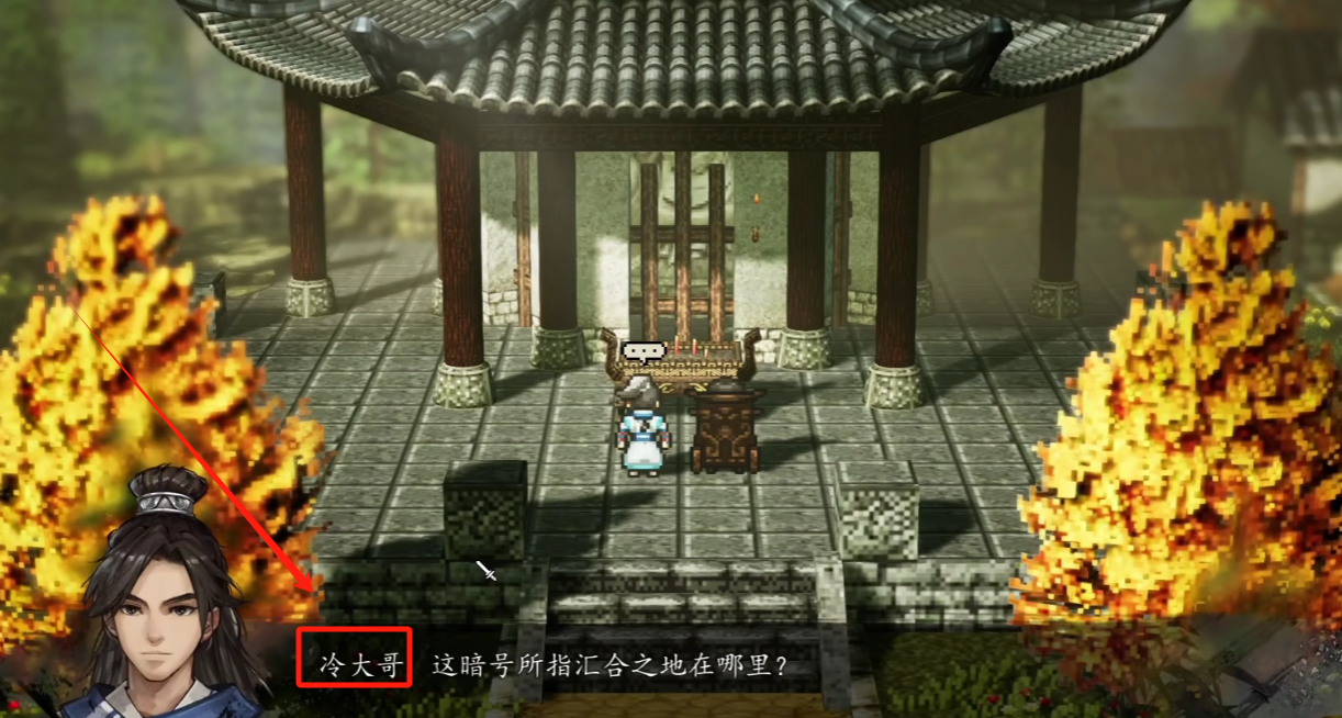 Hướng dẫn hoàn thành vụ án ở Trấn Diêm Phù trong game Yijian Fengyun Jue và cách giải quyết vụ án ở Trấn Diêm Phù trên phiên bản di động của Yijian Fengyun Jue