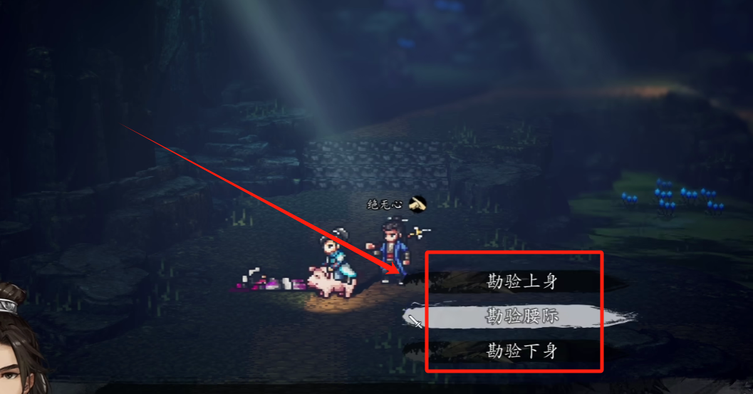 Hướng dẫn hoàn thành vụ án ở Trấn Diêm Phù trong game Yijian Fengyun Jue và cách giải quyết vụ án ở Trấn Diêm Phù trên phiên bản di động của Yijian Fengyun Jue