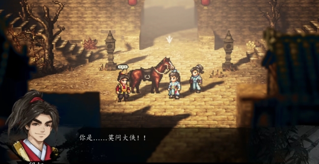Soll Cheng Jue in "Yijian Fengyun Jue" bleiben? Soll Cheng Yu in der Mobilversion von "Yijian Fengyun Jue" bleiben?
