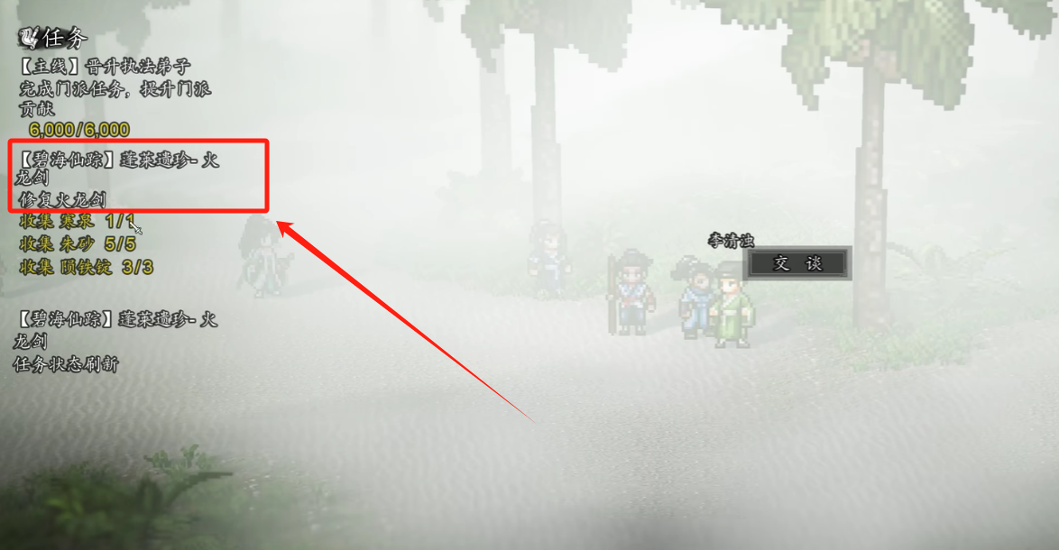 How to Obtain the Nine Provinces Manual in Sword Wielder's Decision: A Guide for Obtaining the Nine Provinces Manual in the Mobile Version of Sword Wielder's Decision
