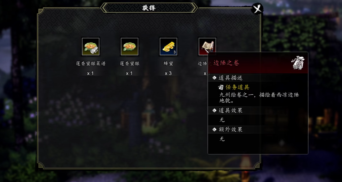 How to Obtain the Nine Provinces Manual in Sword Wielder's Decision: A Guide for Obtaining the Nine Provinces Manual in the Mobile Version of Sword Wielder's Decision